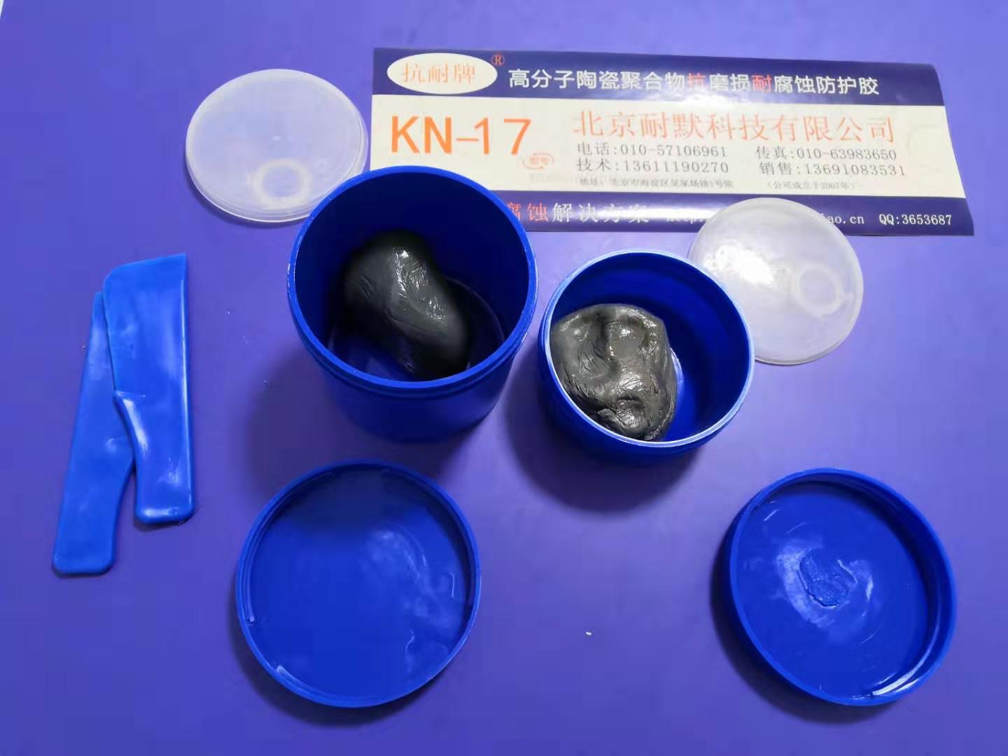 脫硫塔堵漏止水膠泥 脫硫塔堵漏止水膠泥