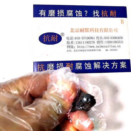 脫硫塔堵漏止水膠泥 脫硫塔堵漏止水膠泥