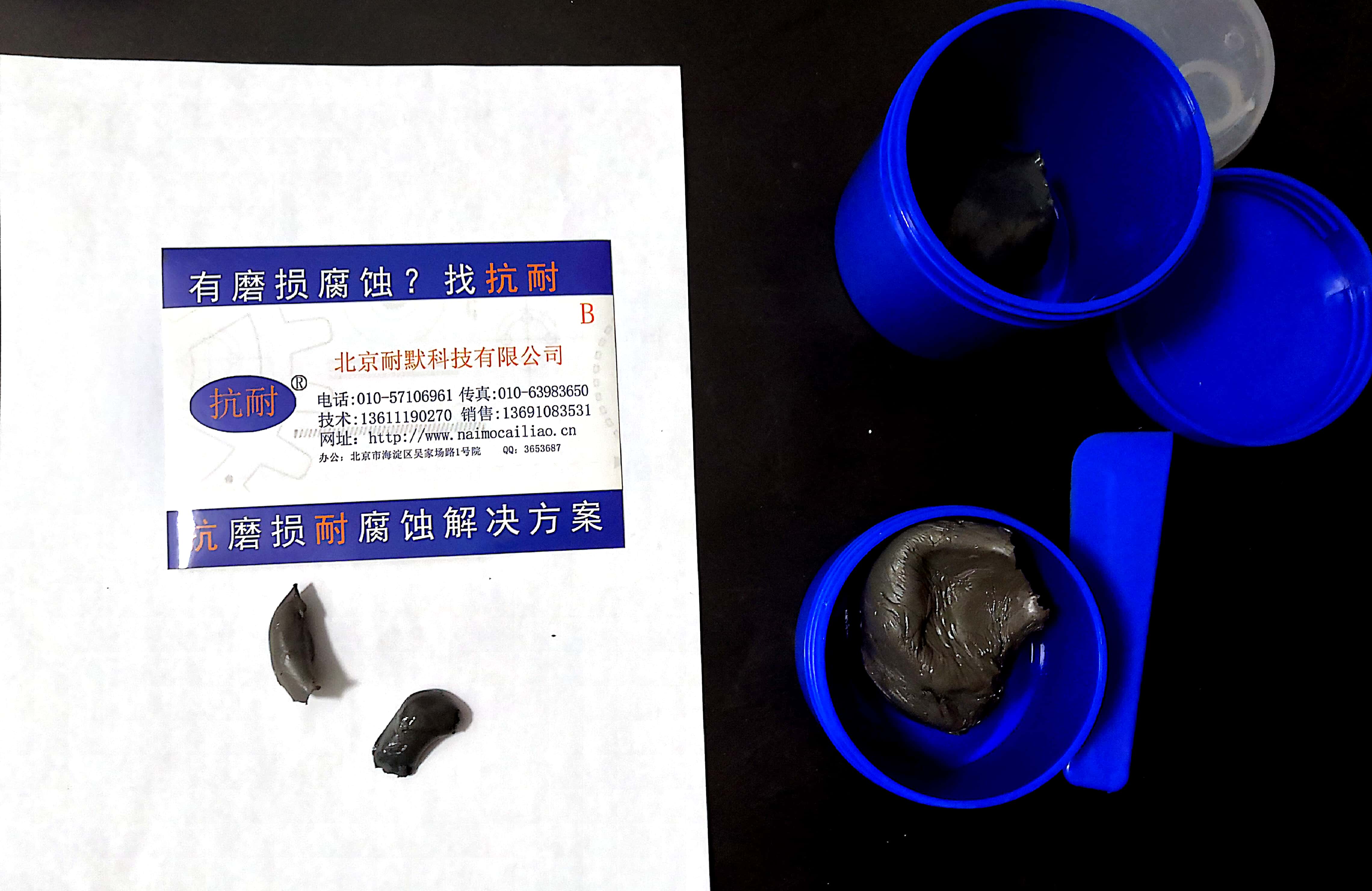 脫硫塔帶壓堵漏膠 脫硫塔帶壓堵漏膠