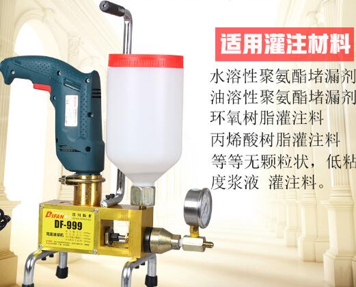 堵漏注漿機 堵漏注漿機