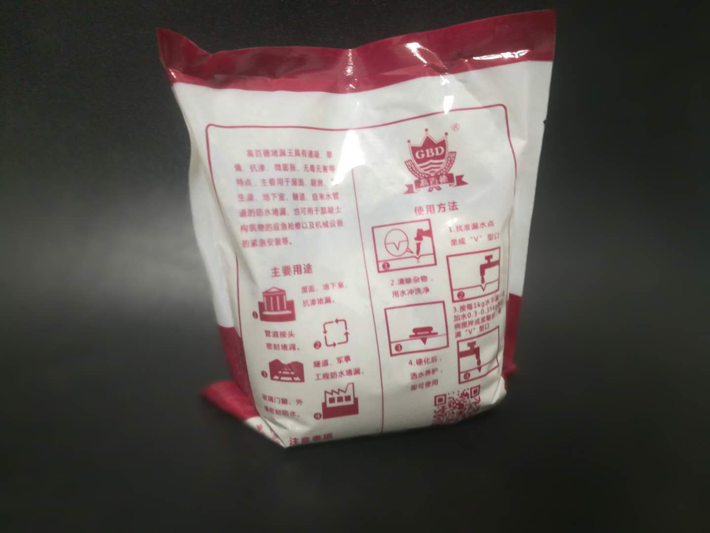 脫硫塔水泥底座漏材料 脫硫塔水泥底座漏材料