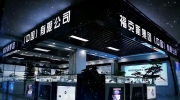 【展商活動】質量為先 客戶至上!蒞臨“東北安博會”福克斯展位，豪禮相送!
