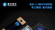 南京|我與六朝古都的數(shù)字之約