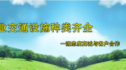 【企業(yè)推薦】實(shí)力彰顯自信 服務(wù)創(chuàng)造價(jià)值——沈陽(yáng)圣澤豐交通設(shè)施有限公司