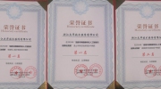 大華股份在公安部交科所交通AI算法競賽取得兩項第一