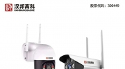 【企業(yè)動態(tài)】漢邦高科榮獲戰(zhàn)“疫”科技成果創(chuàng)新獎