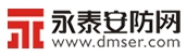 永泰安防網(wǎng)