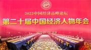 喜訊！強力巨彩榮登“2022中國品牌500強”，朱志強董事長榮膺“新時代中國經濟創新人物” ！