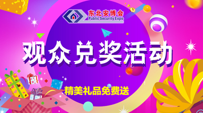 微信圖片_20230315102320.jpg