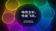 【TP-LINK安防服務(wù)】黑光、暗夜全彩是什么？一文教你了解監(jiān)控攝像機(jī)圖像等級