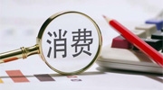 《關于恢復和擴大消費的措施》的發布對安防行業帶來哪些影響與機遇？
