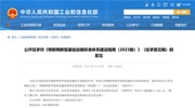 工信部發(fā)布物聯(lián)網(wǎng)標(biāo)準(zhǔn)建設(shè)指南，釋放了哪些信號(hào)？