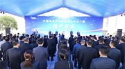 總投資120億！中國電信中南智能算力中心正式投產運營