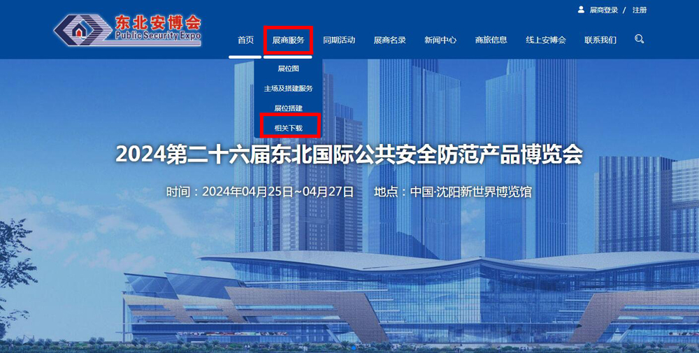 網站首頁.jpg