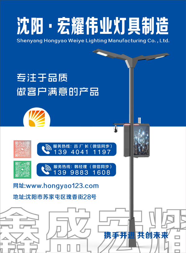宏耀偉業(yè)2024展會宣傳單A3-1.jpg