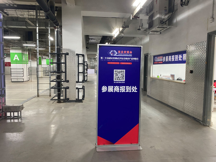 報(bào)到處1.jpg