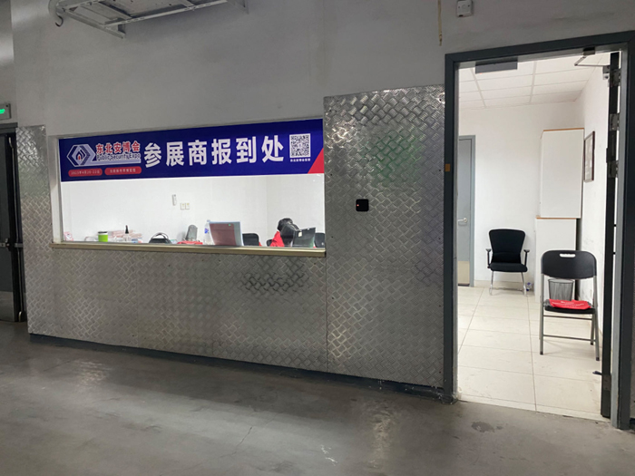 報(bào)到處2.jpg