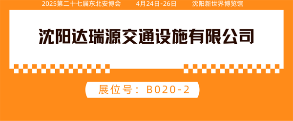 達(dá)瑞源600.png
