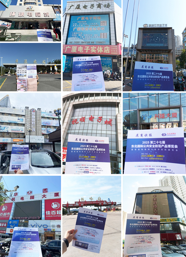 各地區(qū)拼圖.jpg