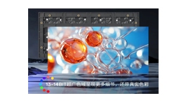 【展商推薦】遼寧星恒視訊科技有限公司——海佳彩亮省級運營商