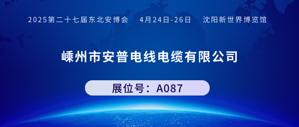 安普600.png