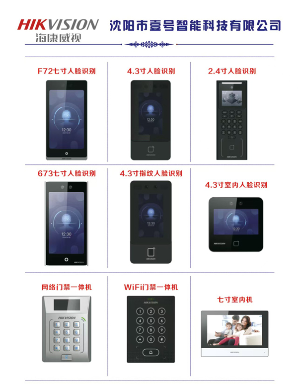 微信圖片_20250327085932.jpg