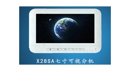 【展商推薦】沈陽市壹號智能科技有限公司——海康威視門禁一級代理