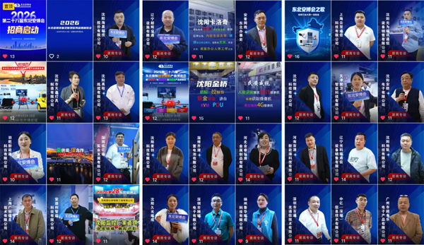 640_wx_fmt=jpeg&from=appmsg&tp=webp&wxfrom=10005&wx_lazy=1.webp (11).png