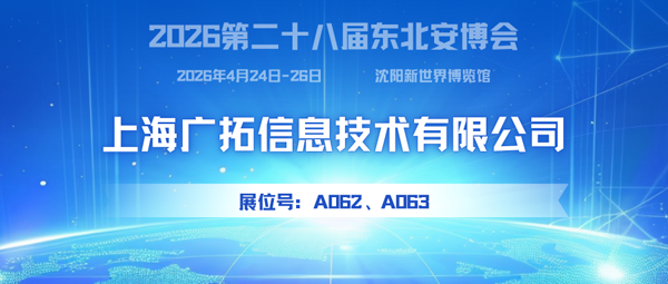 廣拓600.png
