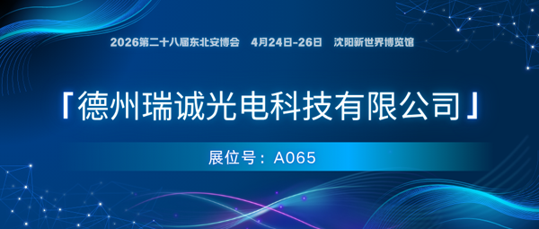 德州600.png