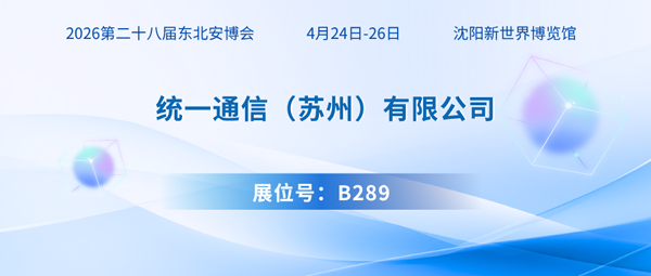 統一600.png