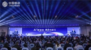 立林受邀參加中國移動江蘇公司2025合作伙伴大會，AI賦能居家養老