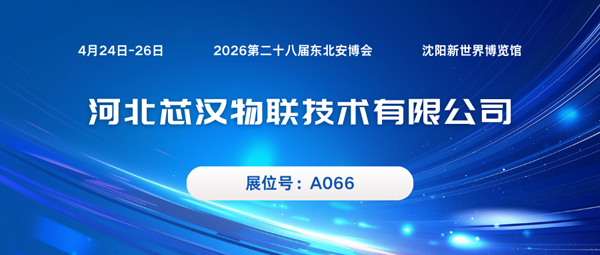 河北900.png