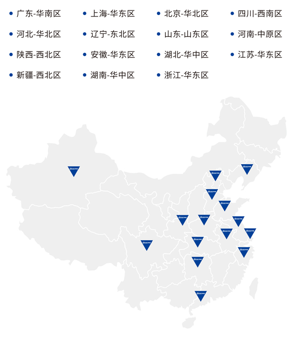 全國(guó).jpg