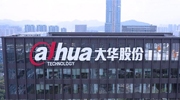 大華股份：設備告別 “掉線焦慮”：無電無網，也能穩穩守護