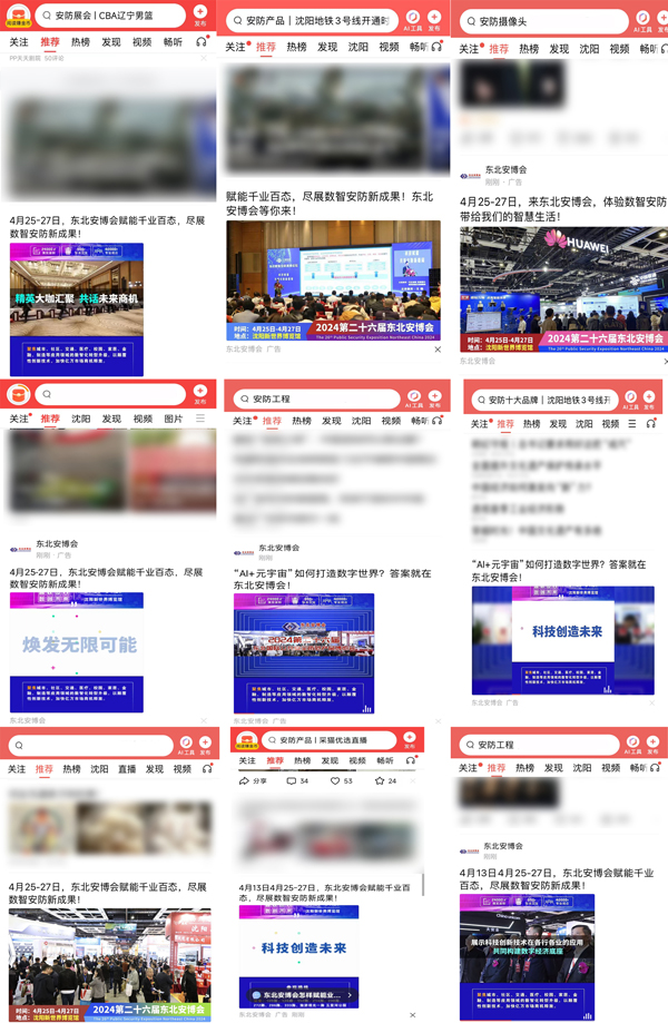 頭條.jpg