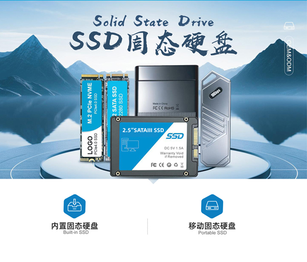 諾沃斯科技產品畫冊.jpg