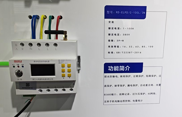 斷電器斷路器.jpg
