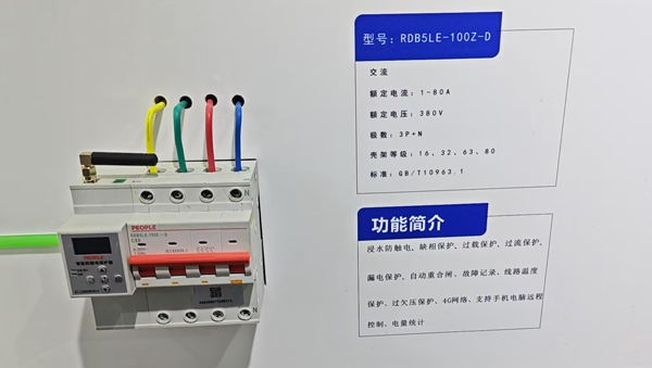 四π斷路器.jpg