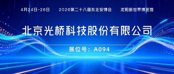 光橋900.png