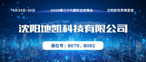 地凱900.png