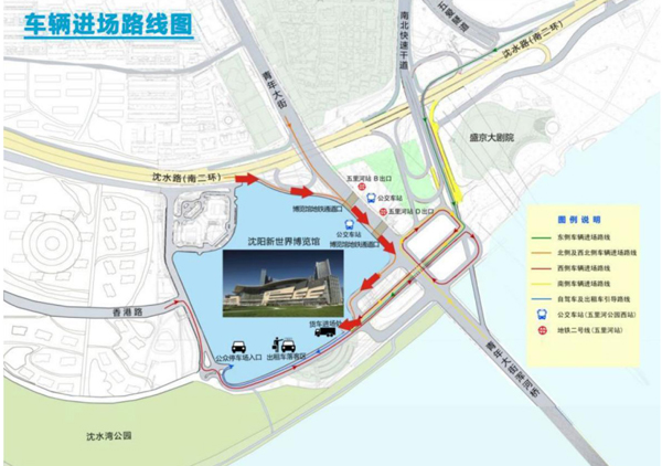 2026安防展參展商手冊-15.jpg