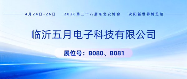 五月900.png