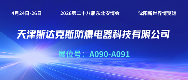 斯達克斯900.png