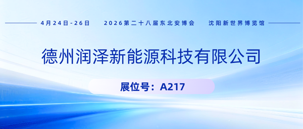 潤澤600.png