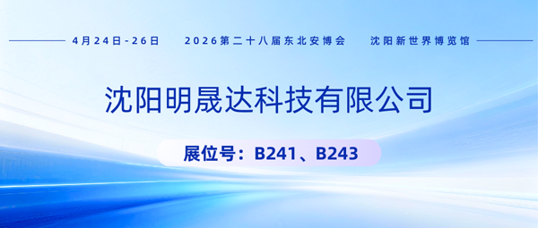 明晟達600.png