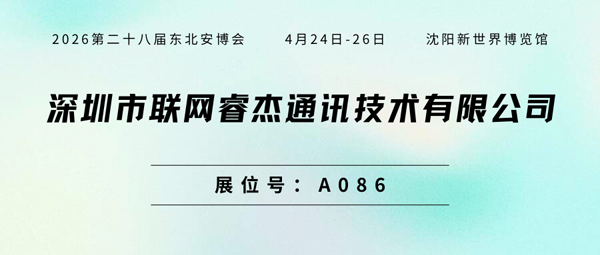 聯網900.png
