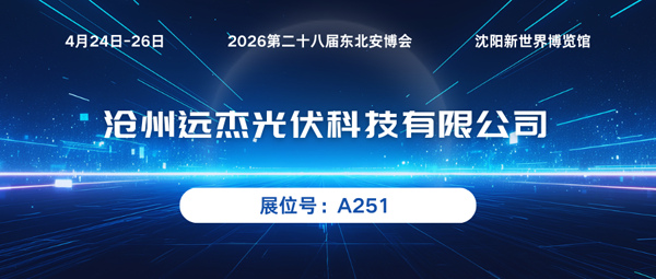 滄州900.png