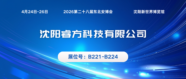 睿方900.png