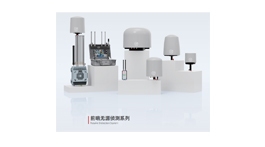 【展商推薦】北京歷正科技有限責(zé)任公司——無(wú)人機(jī)精準(zhǔn)管控專家